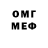 КЕТАМИН VHQ temujoe