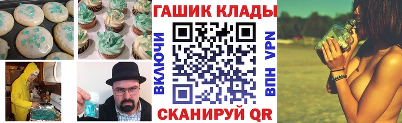 купить наркоту  Исилькуль  Canna-Cookies конопля 