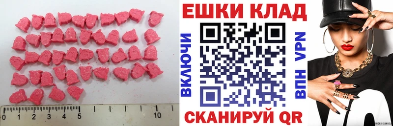 MEGA сайт  Исилькуль  ЭКСТАЗИ диски 