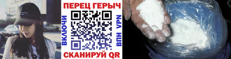 mega вход  Исилькуль  ГЕРОИН белый  наркота 
