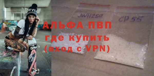 прущие крисы Абаза