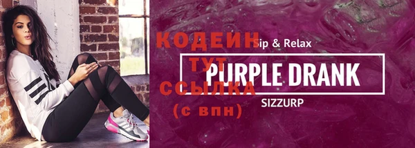 герыч Абинск