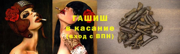 Альфа ПВП Зерноград
