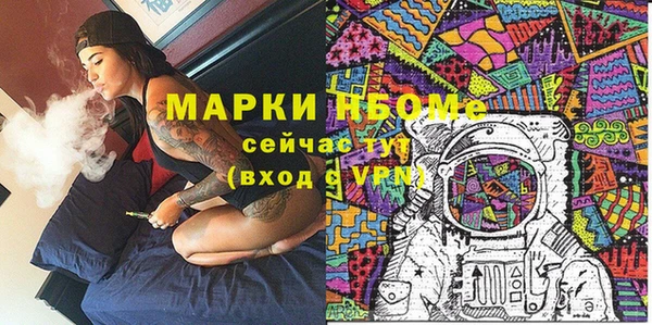 прущие крисы Абаза
