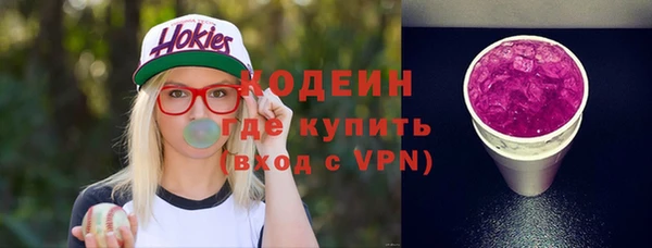 герыч Абинск