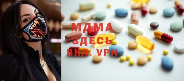 герыч Абинск