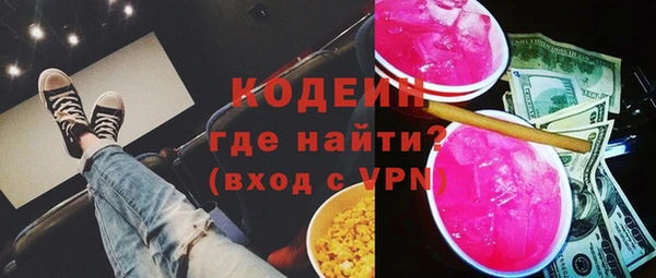 ПСИЛОЦИБИНОВЫЕ ГРИБЫ Приозерск
