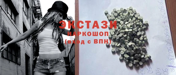 прущие крисы Абаза