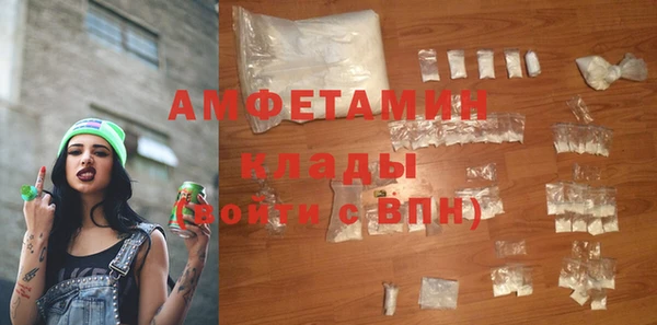 синтетический гашиш Зеленодольск