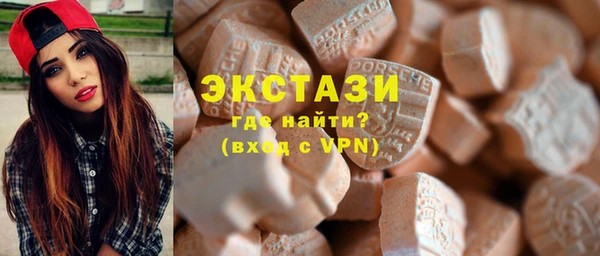 прущие крисы Абаза