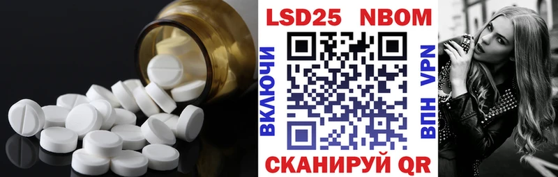 Лсд 25 экстази кислота  Исилькуль 