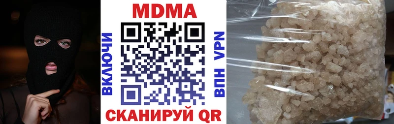 MDMA crystal Исилькуль