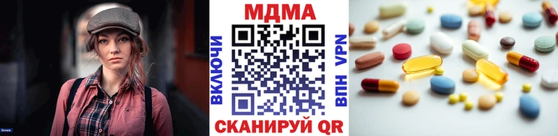 купить  цена  МЕГА онион  МДМА кристаллы  Исилькуль 
