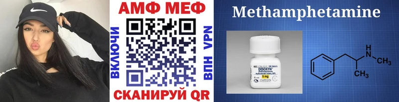 Первитин Декстрометамфетамин 99.9%  площадка как зайти  Исилькуль 