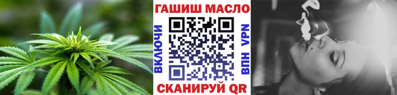 ТГК вейп с тгк Исилькуль