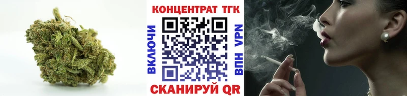 ТГК Wax  блэк спрут зеркало  Исилькуль 